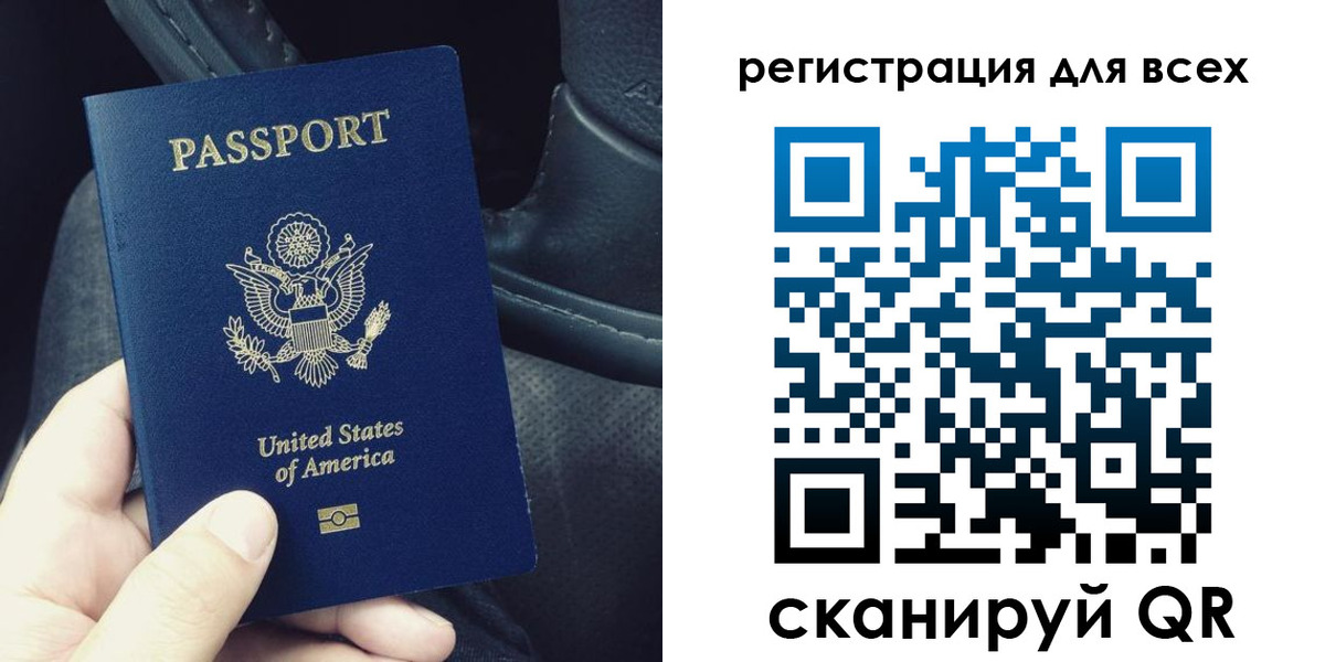 прописка гарантия в Дорогобуже