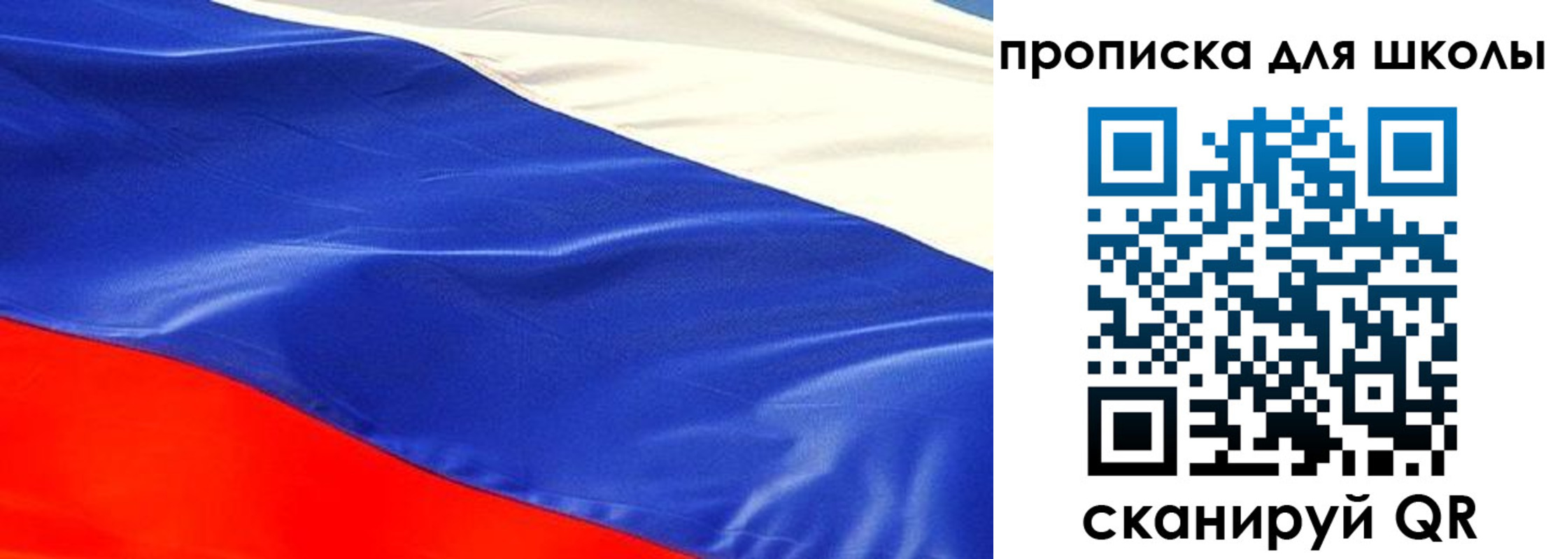 прописка гарантия в Дорогобуже