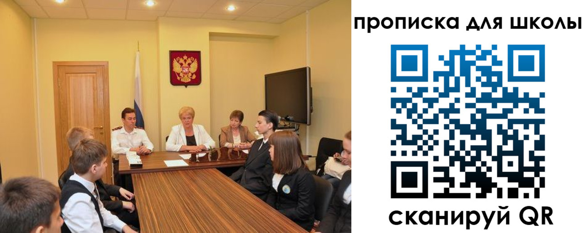 временная регистрация в квартире в Дорогобуже
