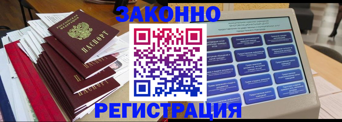 найти адрес прописки в Дорогобуже