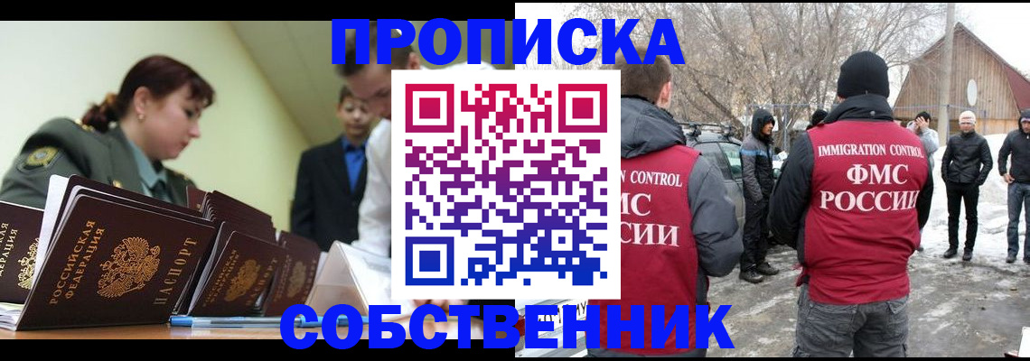 регистрация в Дорогобуже